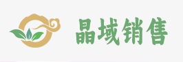 武汉市晶域销售有限公司